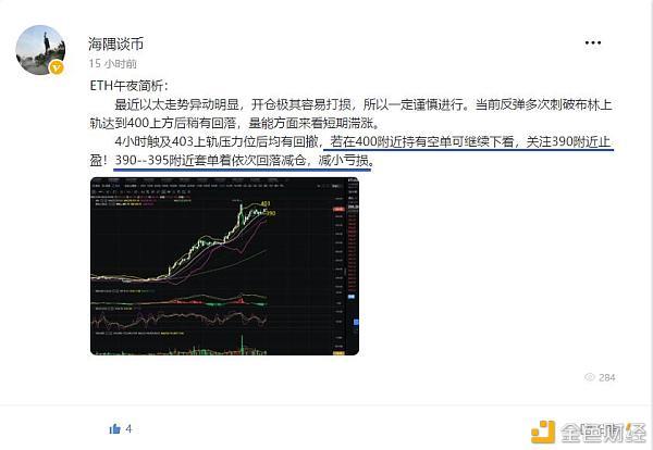 一码中持一一肖一码,实地策略计划验证_6DM44.409