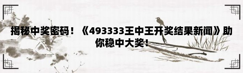 7777788888王中王中奖,高效设计实施策略_WP28.231