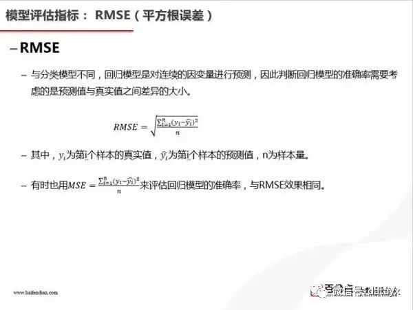 59631.cσm查询资科 资科,真实数据解释定义_专家版36.309