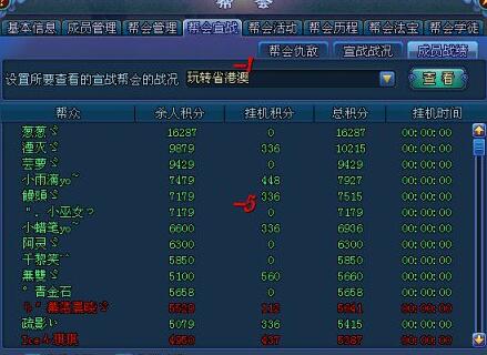 新澳门最准一肖,快速设计问题方案_战斗版78.216