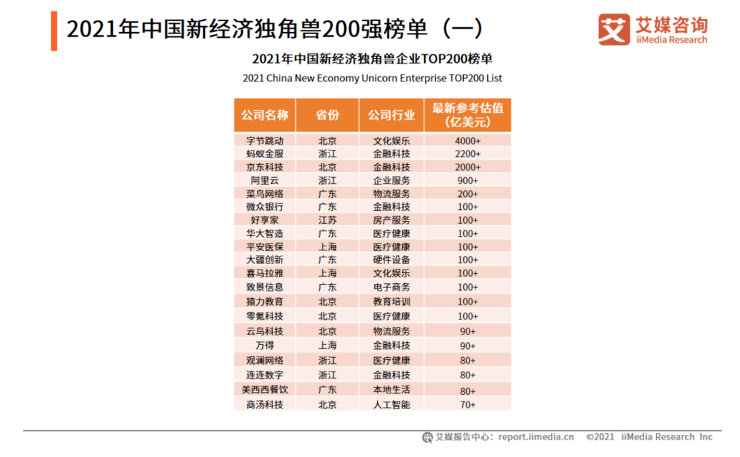 新澳门330期开奖结果,经典解释落实_扩展版98.879