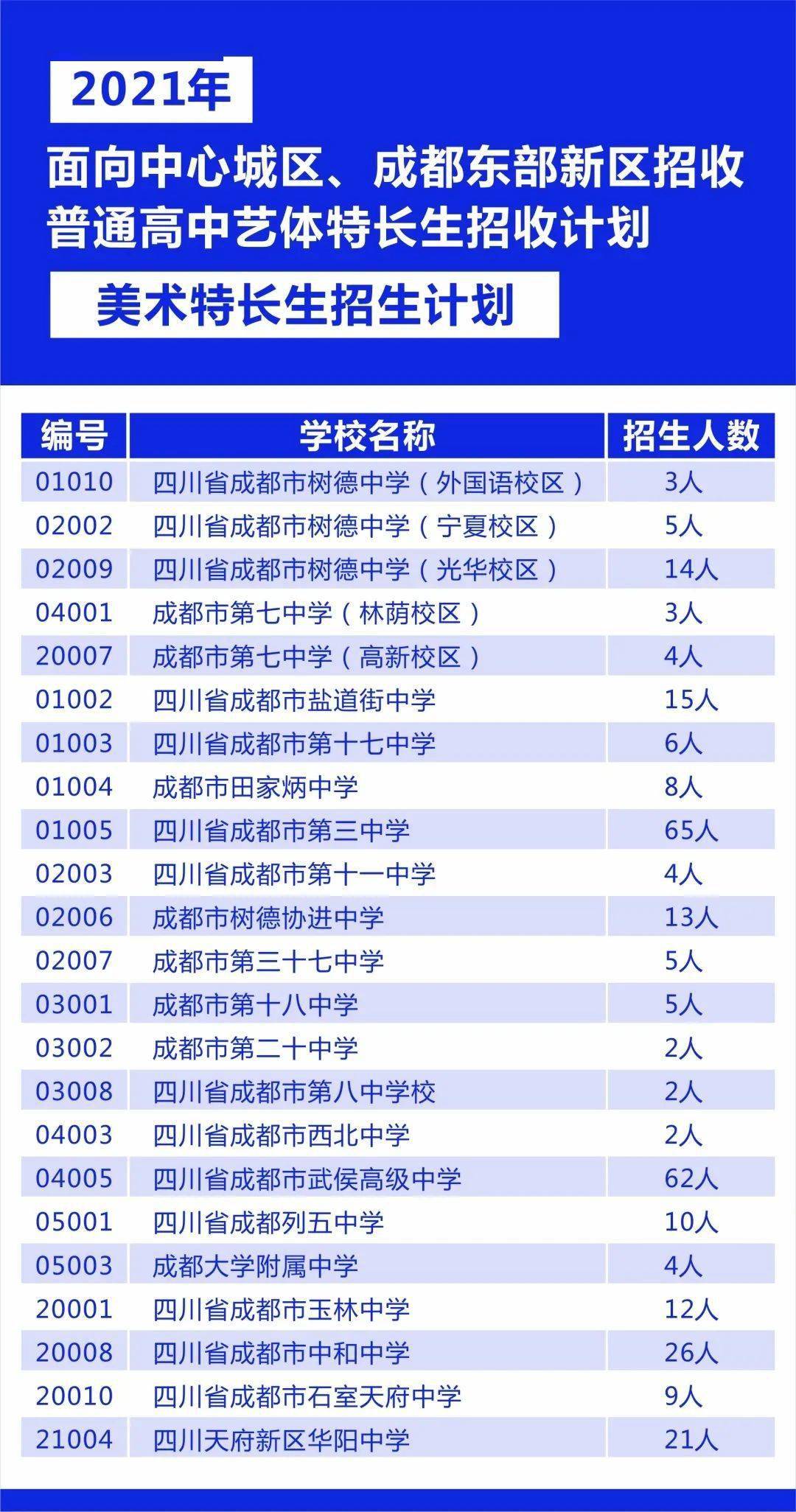 2024年今晚澳门特马开奖结果,适用计划解析方案_超值版56.986