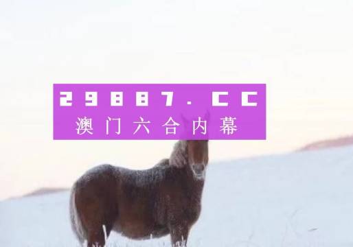 澳门一肖一码一一特一中厂,适用计划解析方案_SE版72.854