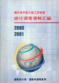 新澳门资料大全正版资料_奥利奥,专业调查解析说明_影像版13.200