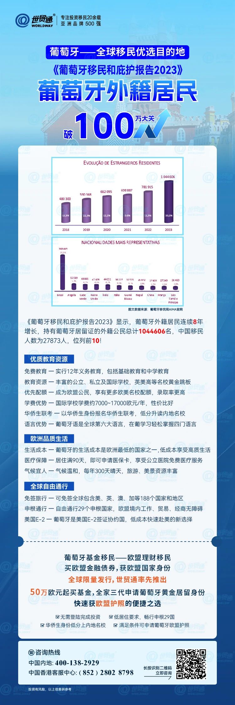 2024年新奥开奖结果,效能解答解释落实_Premium82.649