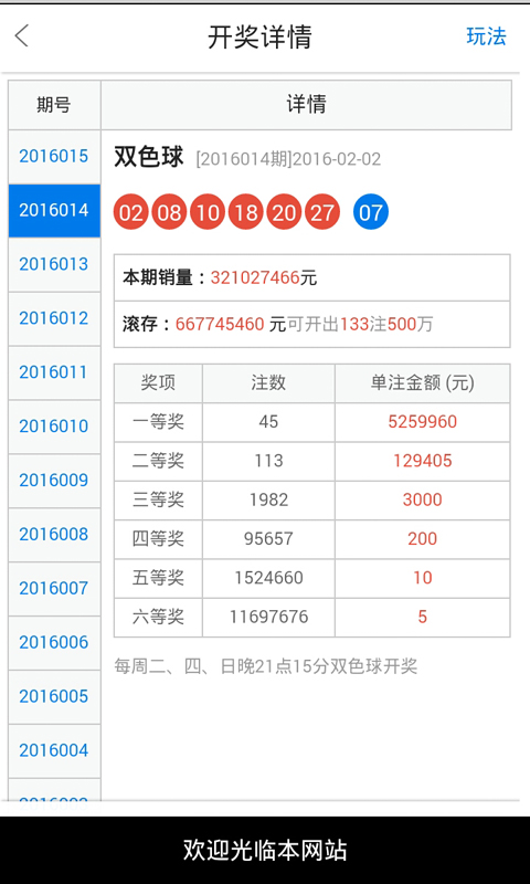 白小姐一肖一码开奖,创新解析执行策略_W53.517