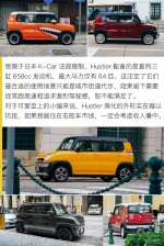 新2024年澳门天天本车,互动性执行策略评估_储蓄版25.595