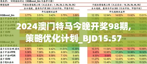 2024年12月6日 第26页