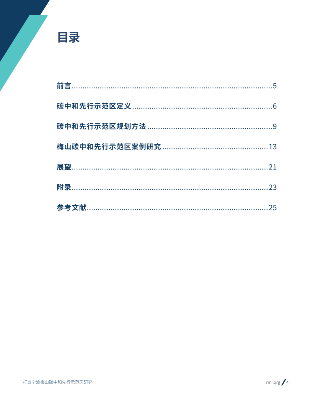 2024澳门跑狗,深入分析定义策略_豪华版66.316