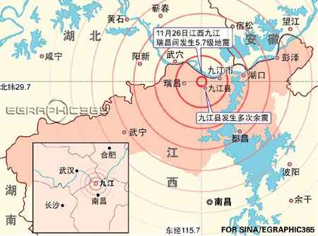 江西地震最新消息今日报道及背景解析