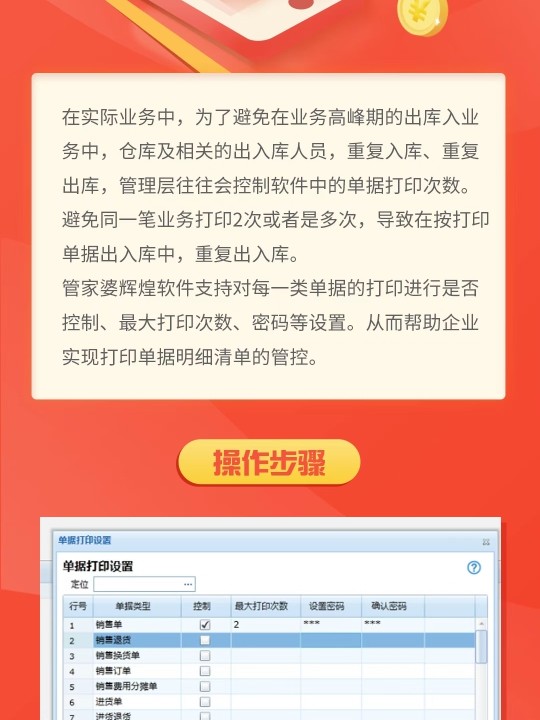 管家婆的资料一肖中特5期172,实地设计评估方案_网页版58.736