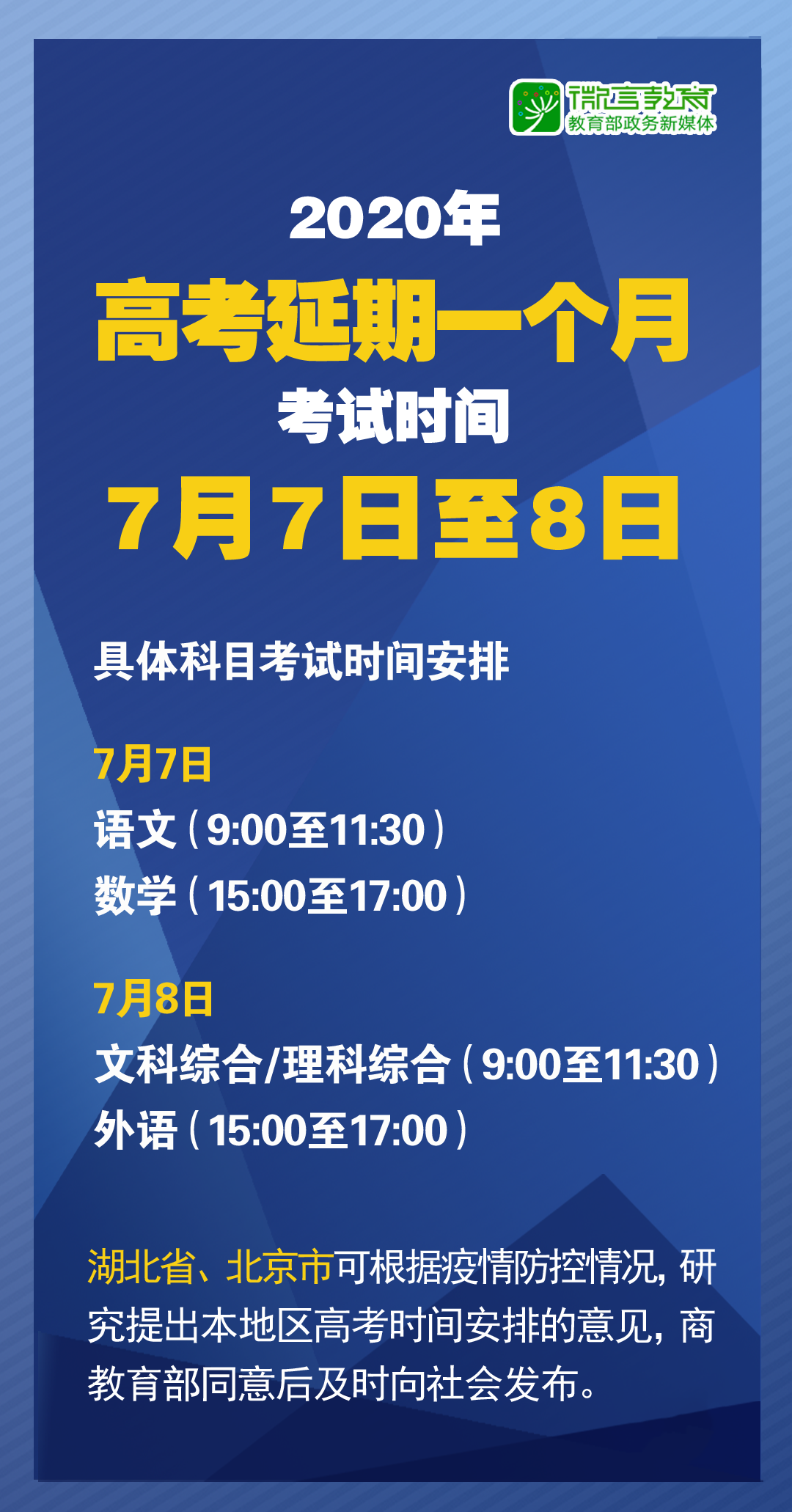 2024新澳门挂牌正版挂牌今晚,广泛的解释落实支持计划_The49.63