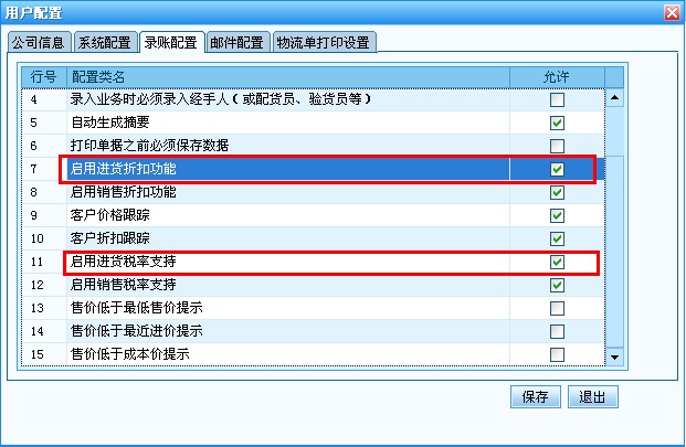 管家婆必出一中一特,实际案例解析说明_HD11.602