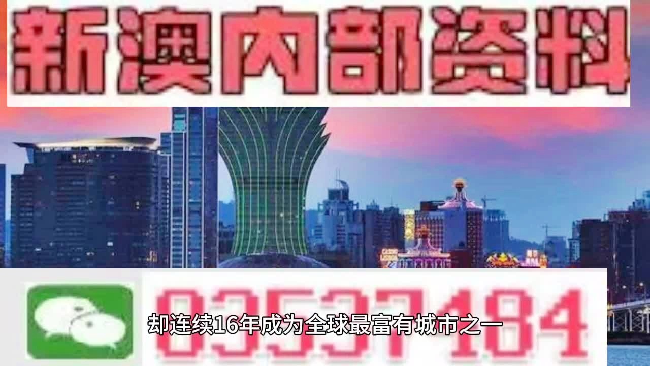 新澳资料免费长期公开吗,全面分析数据执行_YE版42.903