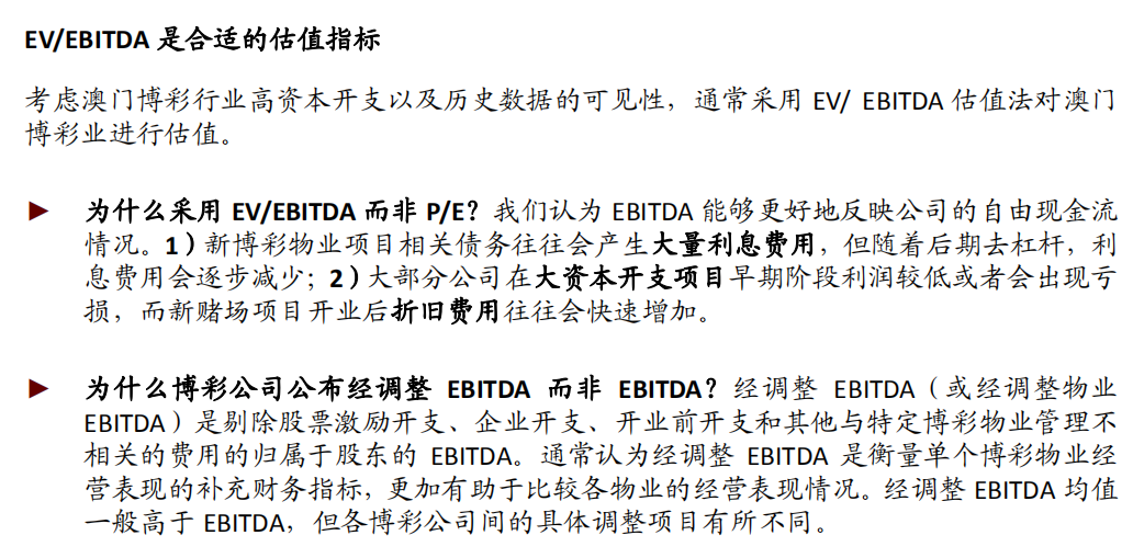 澳门免费公开资料最准的资料,适用解析计划方案_Phablet49.543