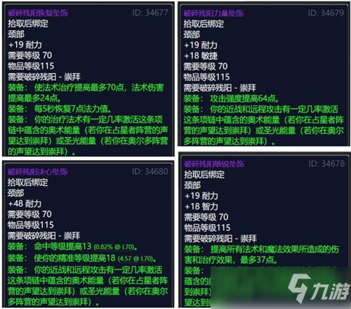 494949澳门今晚开奖什么,重要性解释落实方法_手游版97.329