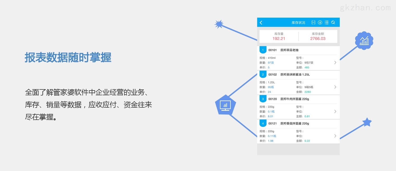 管家婆一肖一码,稳定性设计解析_领航款98.852