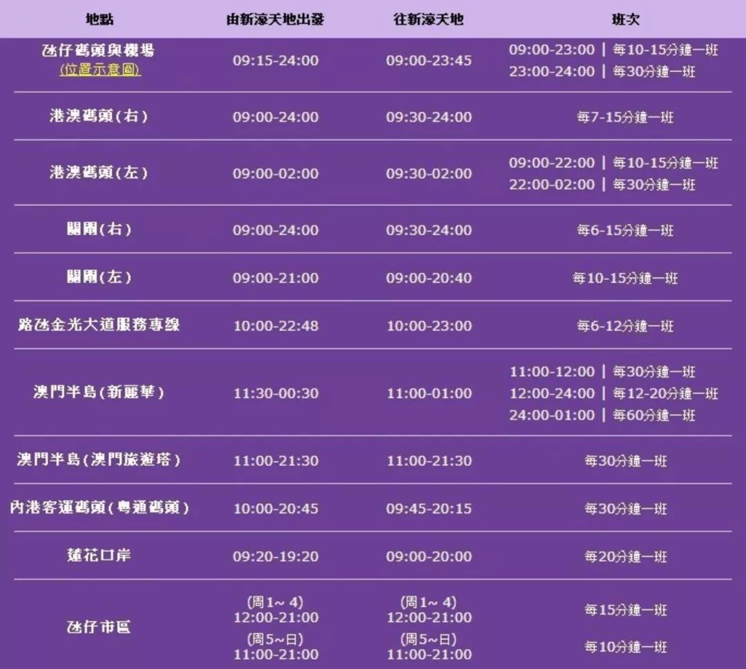 2024年12月7日 第49页