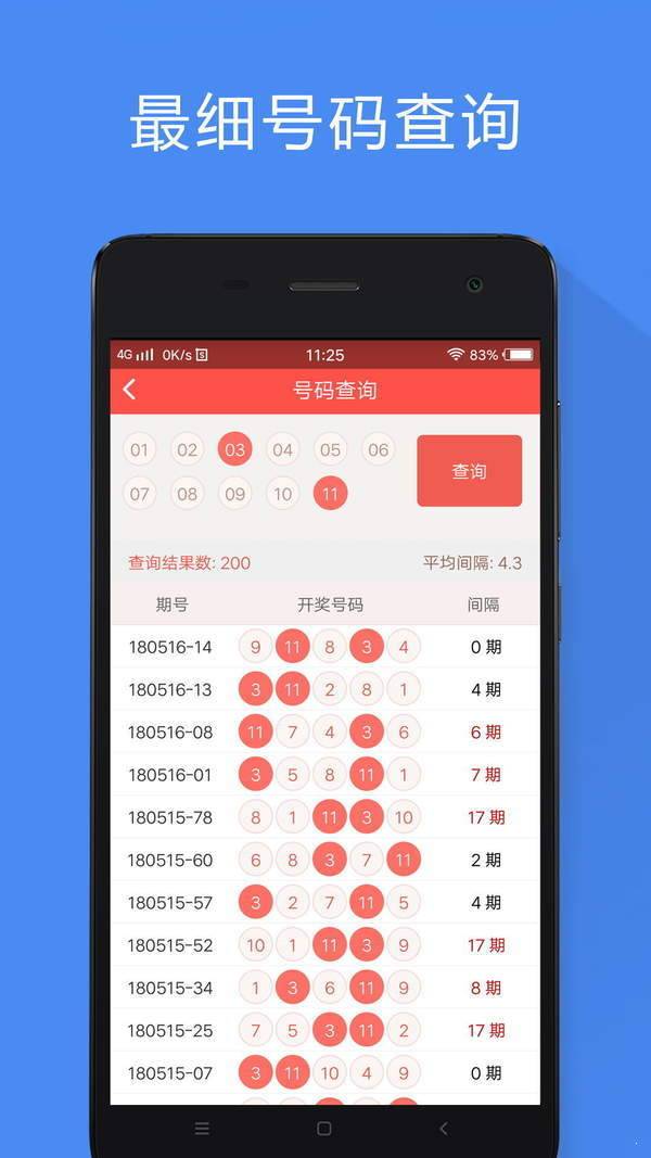 香港王中王资料大全免费,动态调整策略执行_ios79.754