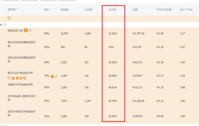 黄大仙免费资料大全最新,全面执行计划_网页款43.579