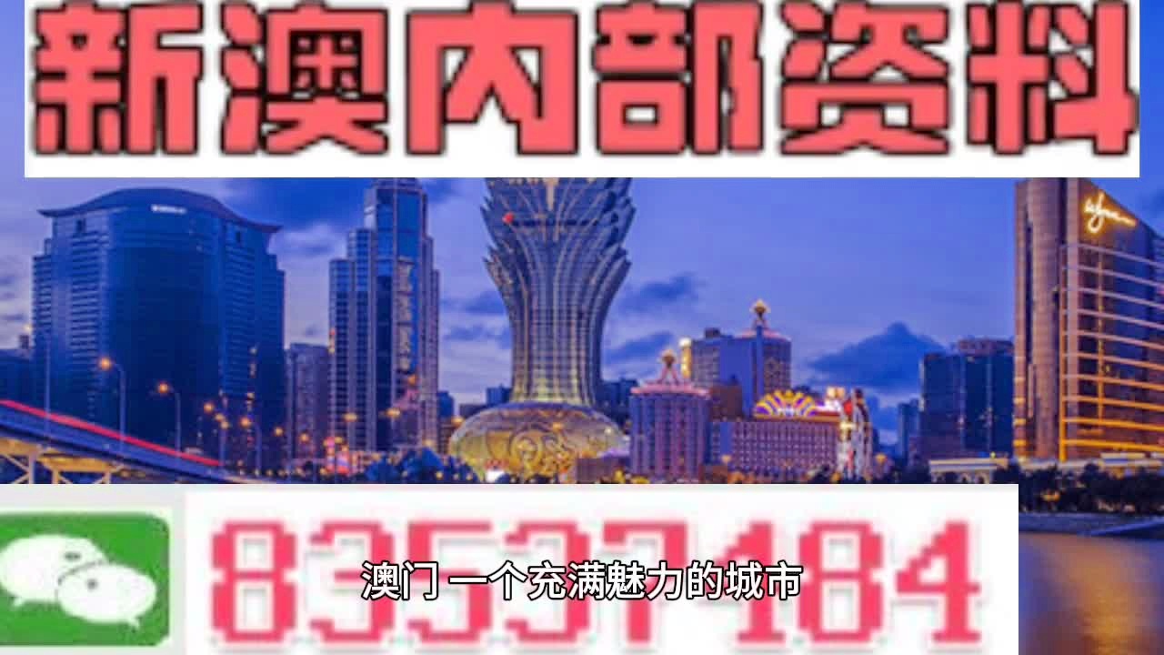 澳门最准的资料免费公开,灵活操作方案设计_L版37.473