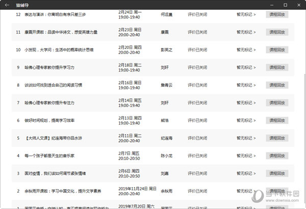 新澳门开奖号码2024年开奖记录查询,最佳精选解释落实_ios82.650