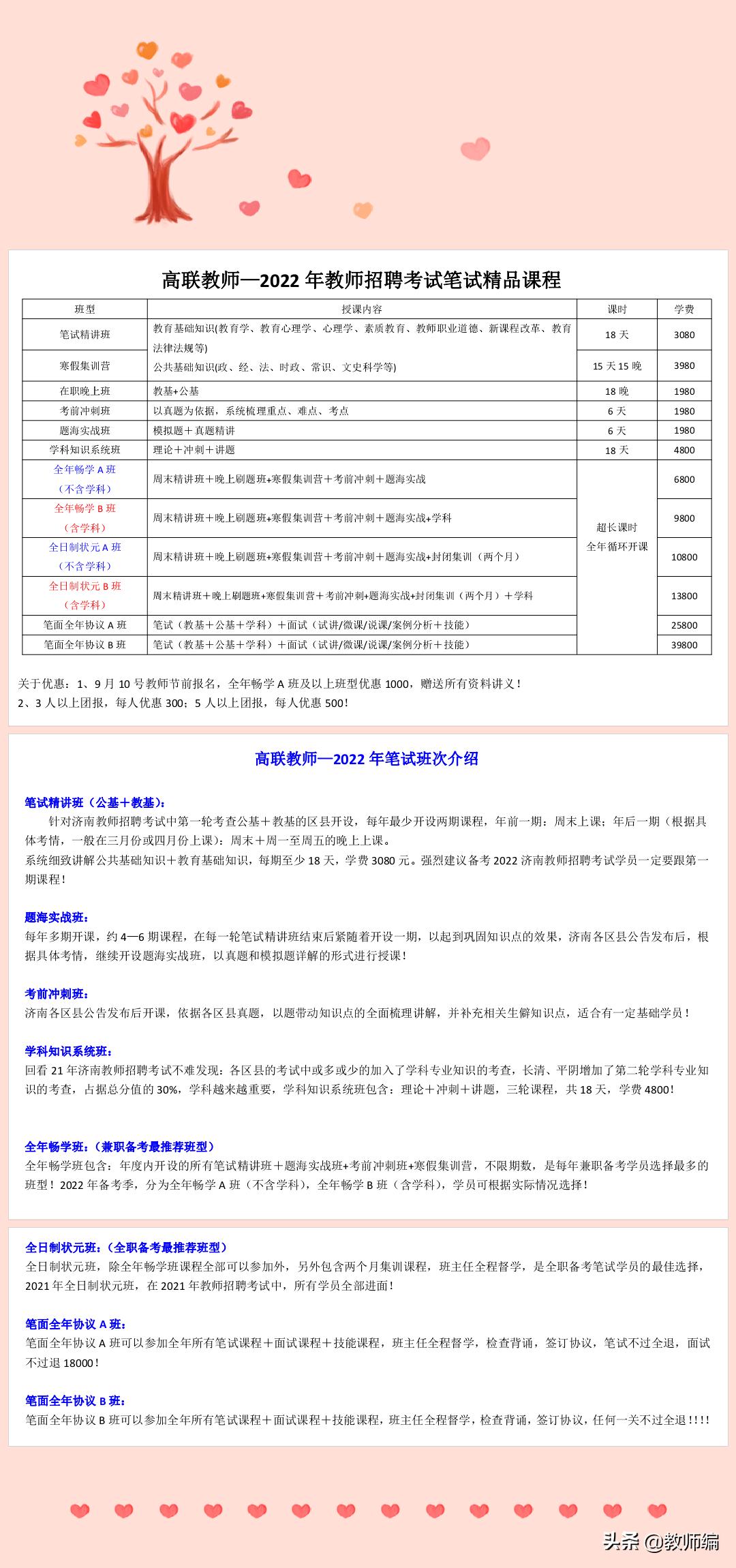 商河最新招聘动态与职业机遇深度探讨