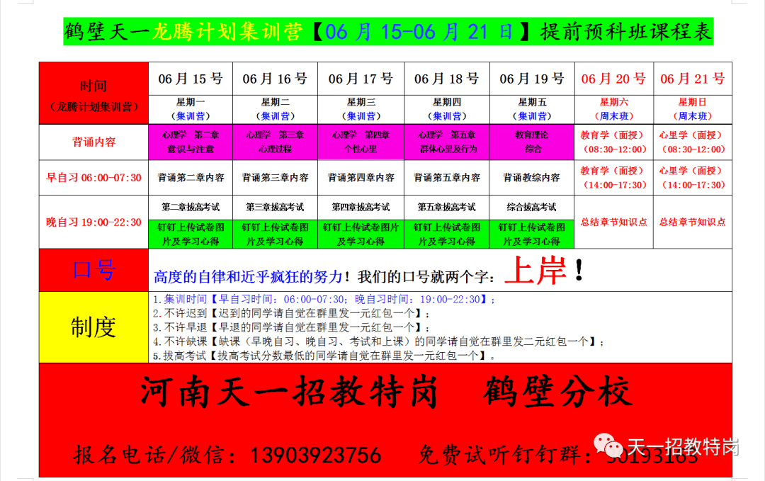 温县招聘网最新招聘动态深度解析及解读