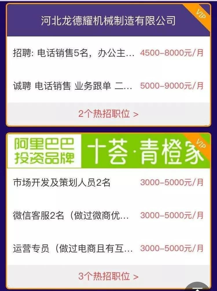 宁晋县招工信息最新汇总，探寻职业发展无限可能（详解123招工信息）