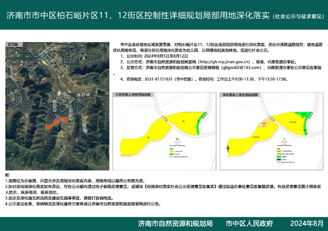 市中区科技局发展规划揭秘，打造科技创新高地