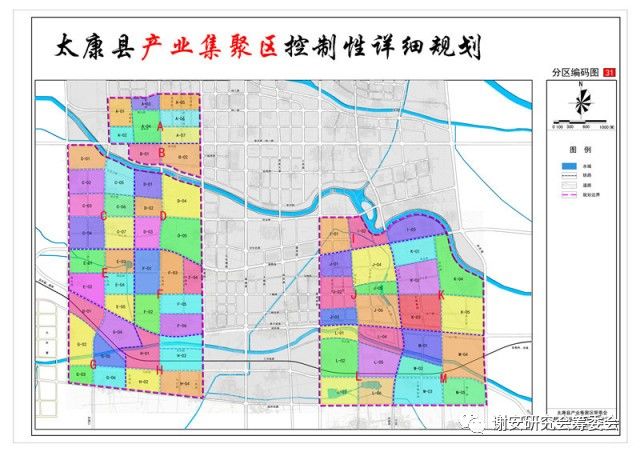 2024年12月7日 第6页