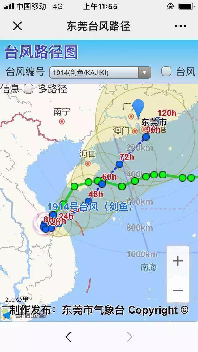 2024年12月7日