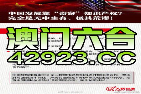 2024年新澳门王中王免费,系统化说明解析_W96.818