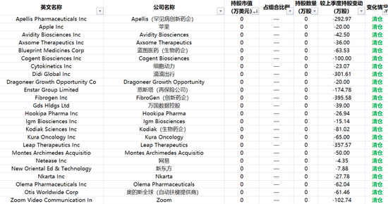 2024新澳门6合彩官方网,科学依据解析说明_网红版72.971