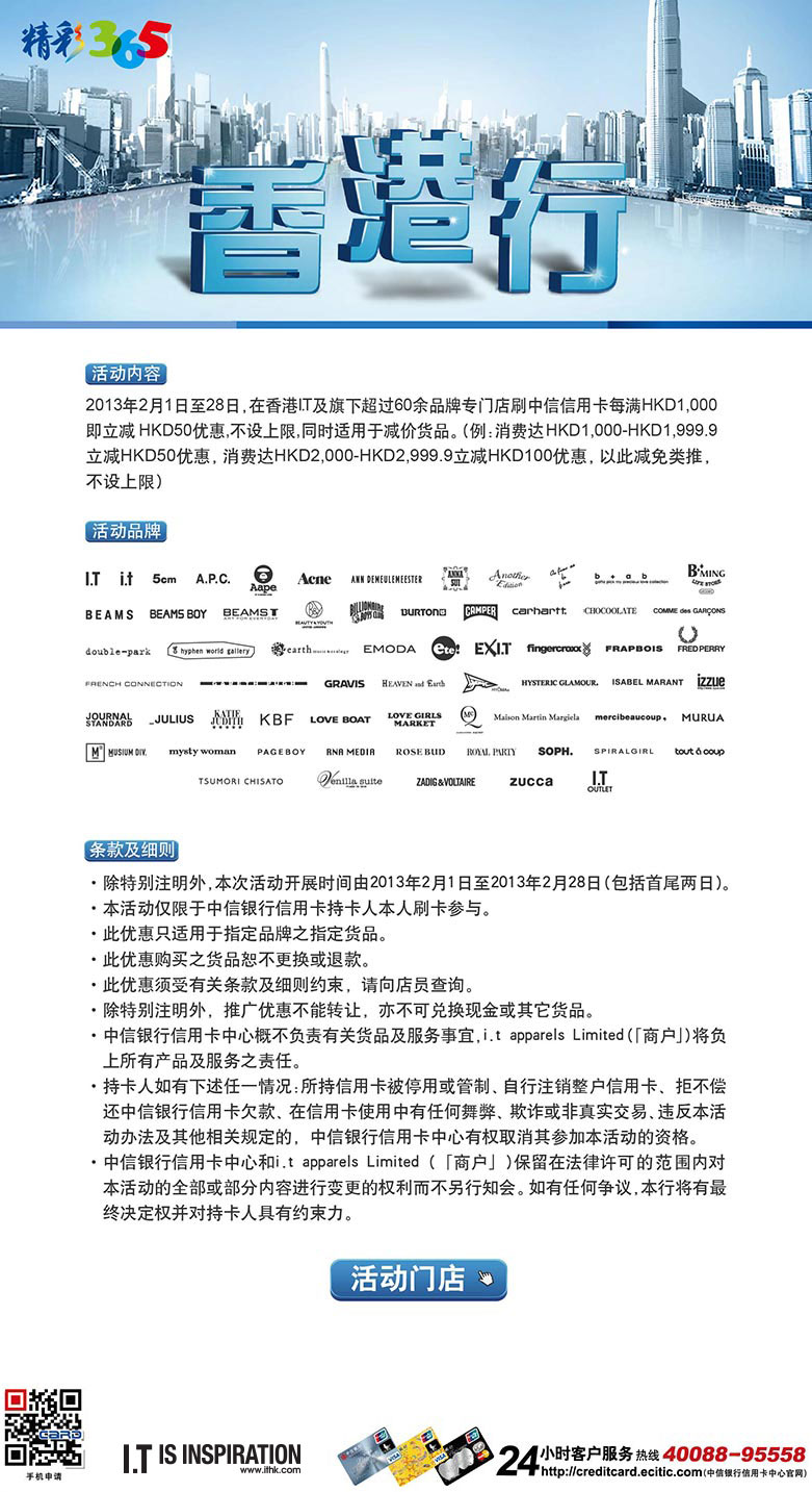 香港最快最准资料免费2017-2,可靠执行计划策略_精简版69.90