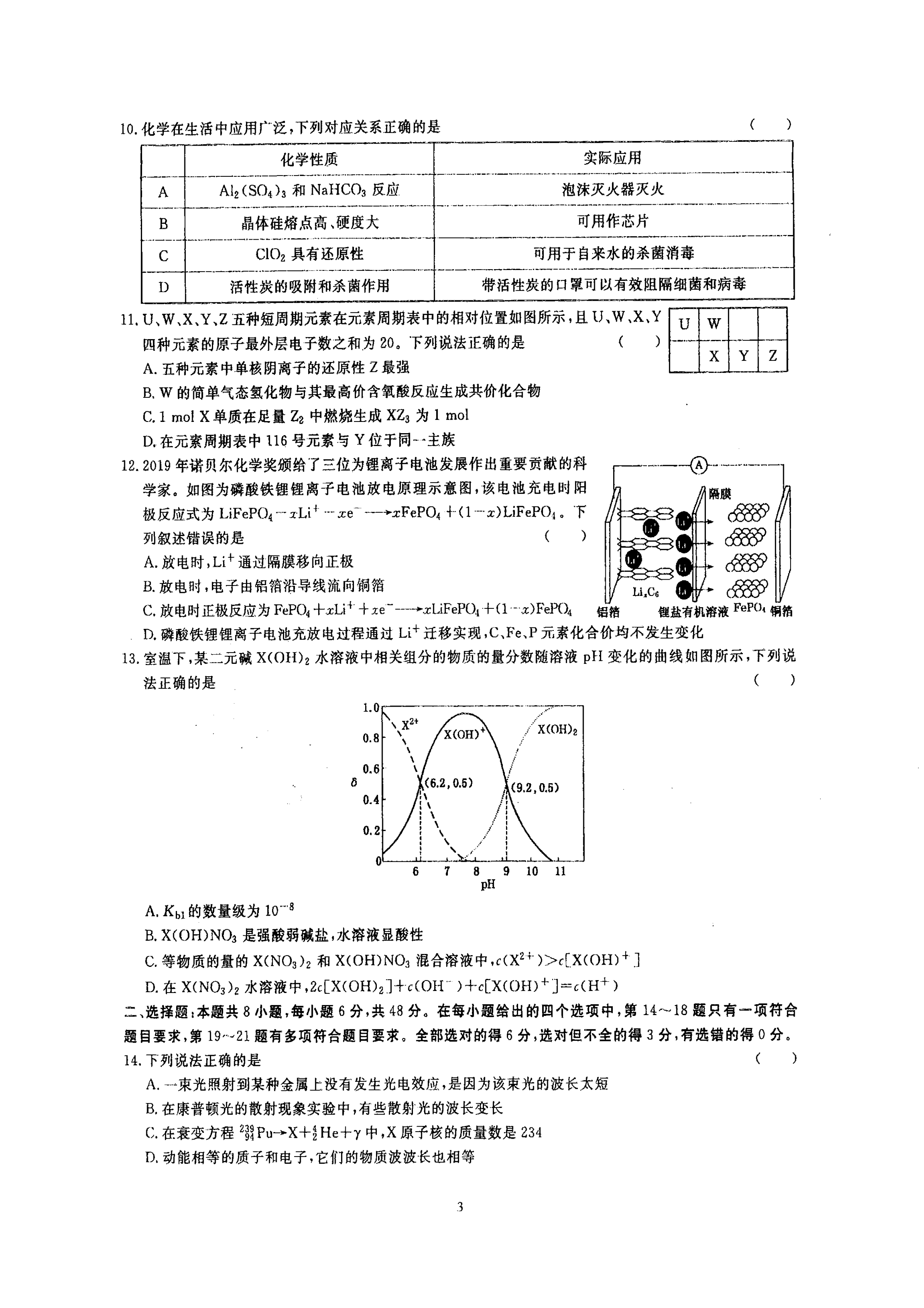 澳门一码一肖一特一中全年,综合解答解释定义_社交版75.873