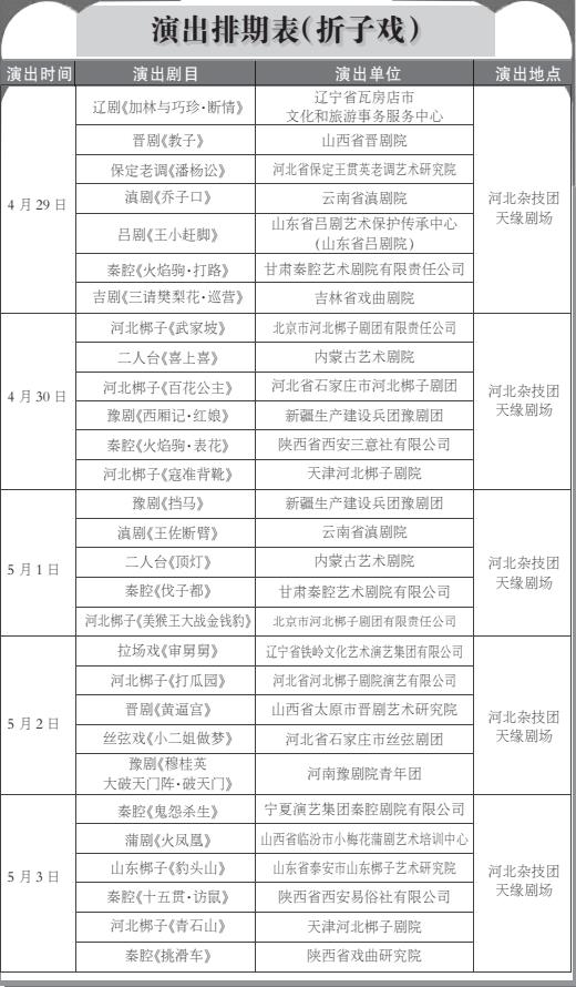 新门内部资料精准大全,国产化作答解释落实_经典款27.671