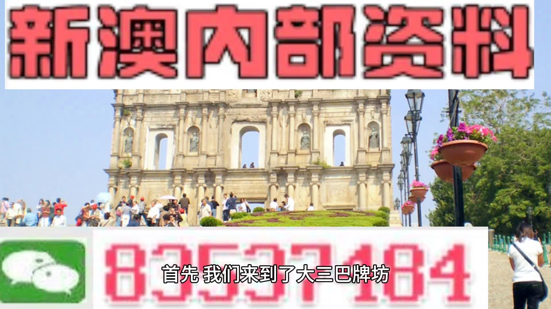 2024新澳三期必出一肖,创新设计计划_XR57.341