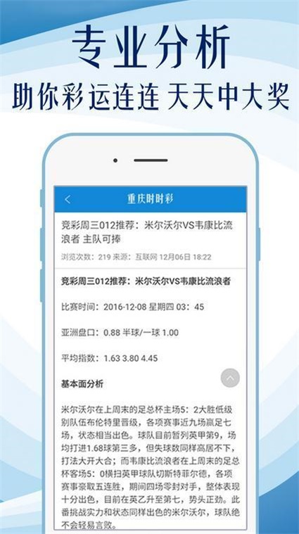 新澳门资料全年免费精准,迅速执行设计计划_经典版16.363