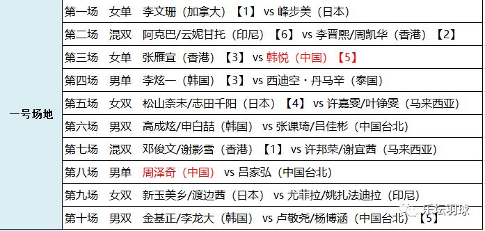 2024澳门特马今晚开奖49图片,广泛的关注解释落实热议_特供版54.598