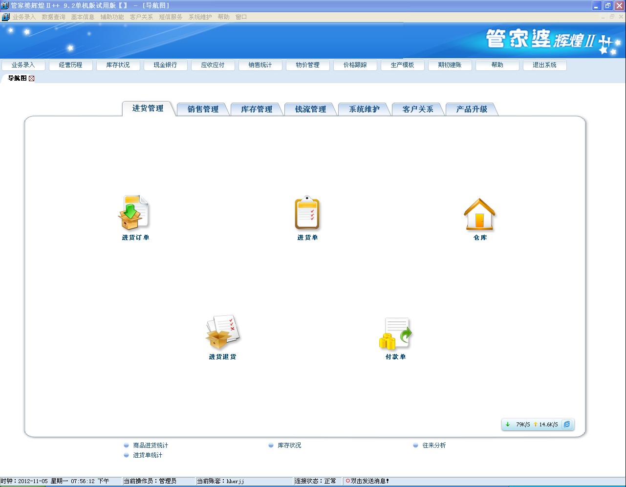 管家婆一肖一码100%准确,适用性执行方案_mShop32.254