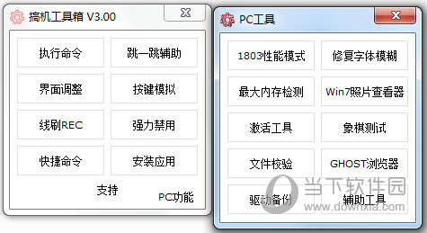 奥门开奖结果+开奖记录2024年资料网站,实时更新解析说明_ios31.421