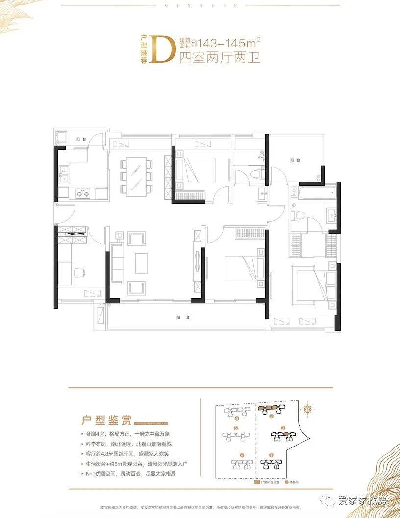 新澳最新内部资料,现状解析说明_专属款49.618