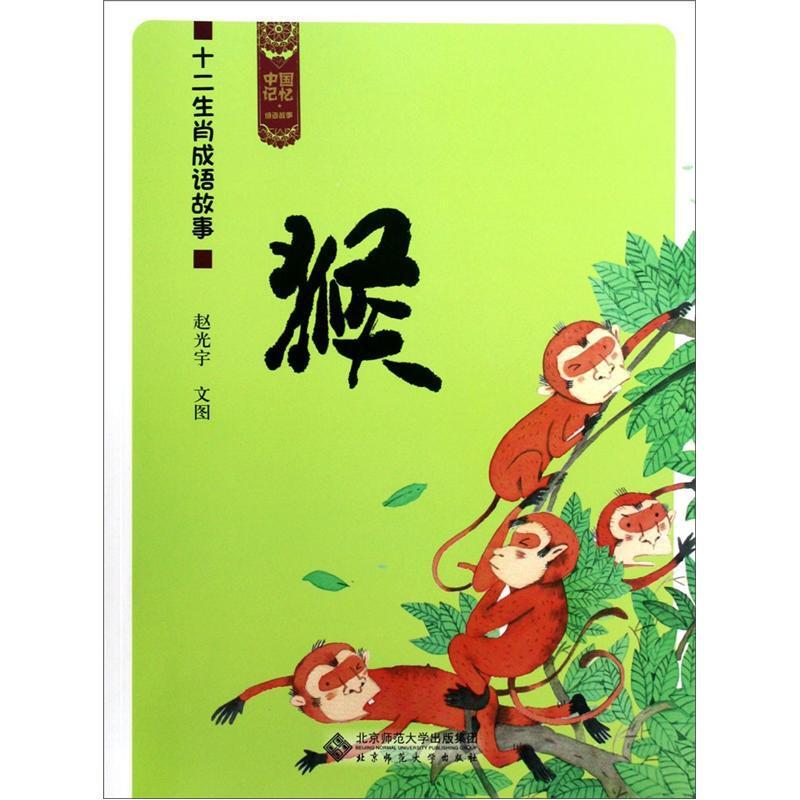 新澳精准资料免费提供生肖版,动态词语解释落实_扩展版45.297