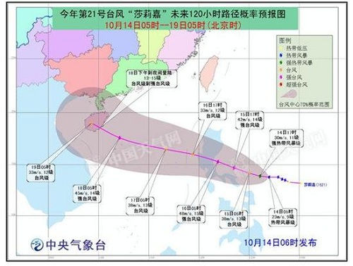 海南台风最新动态，全方位应对，确保安全