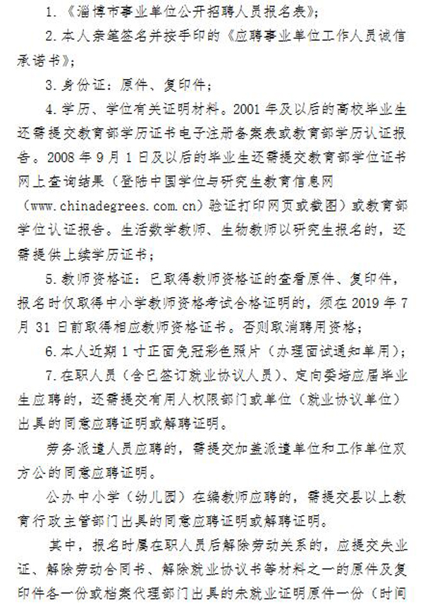 淇滨区特殊教育事业单位最新项目进展与影响分析