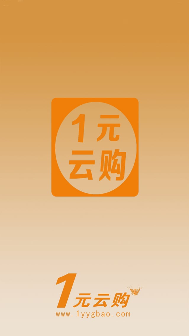 一元易购下载，数字购物新体验探索