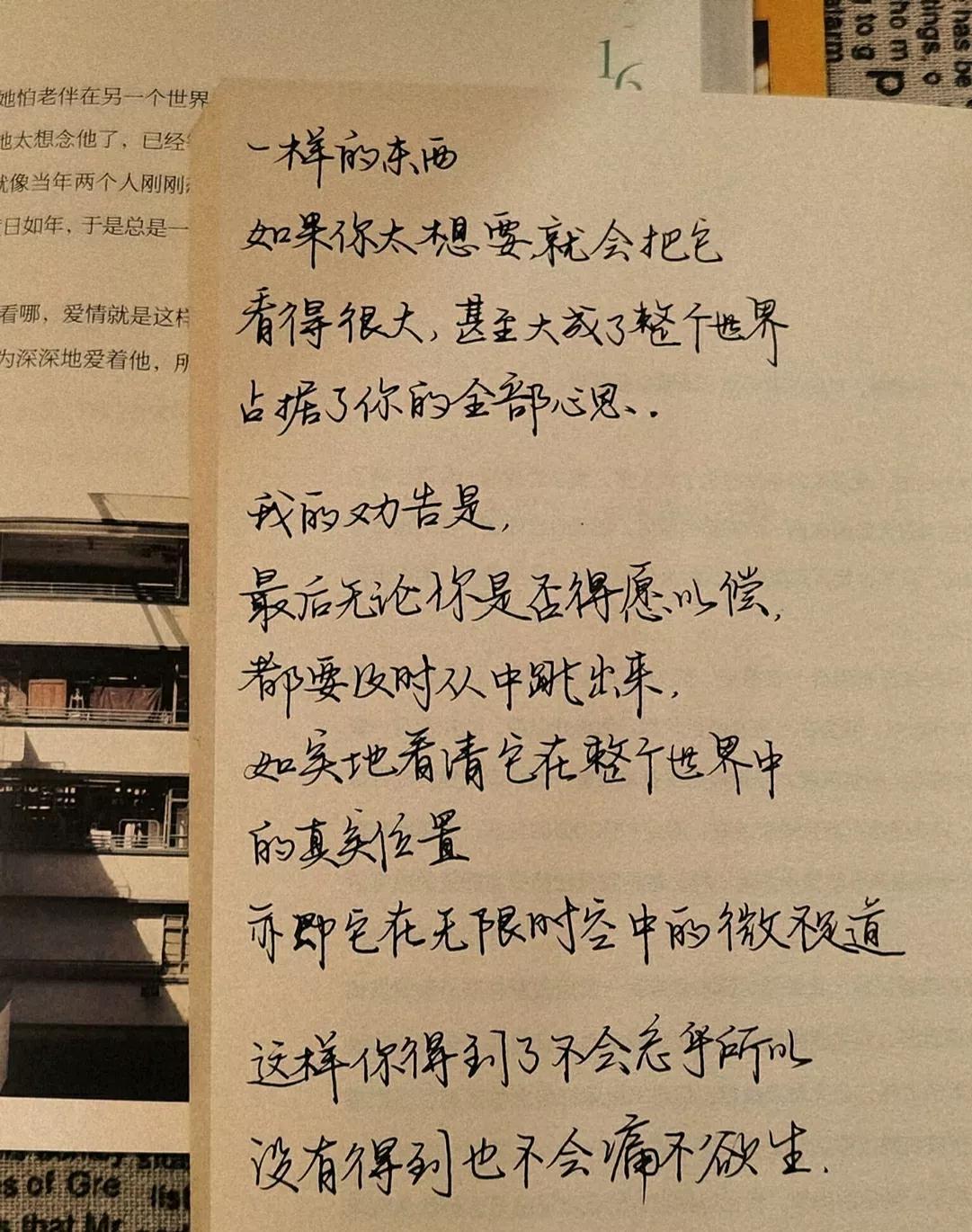 励志句子下载，激发潜能，成就非凡人生梦想