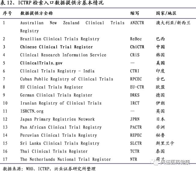 2024新澳今晚资料鸡号几号,实地数据评估执行_特供款80.696