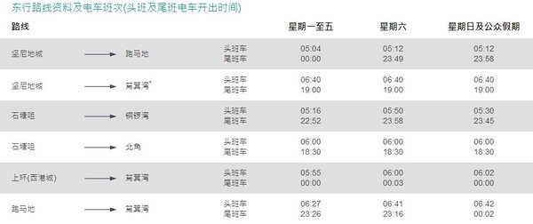 2024年香港正版资料免费大全图片,正确解答落实_P版65.267